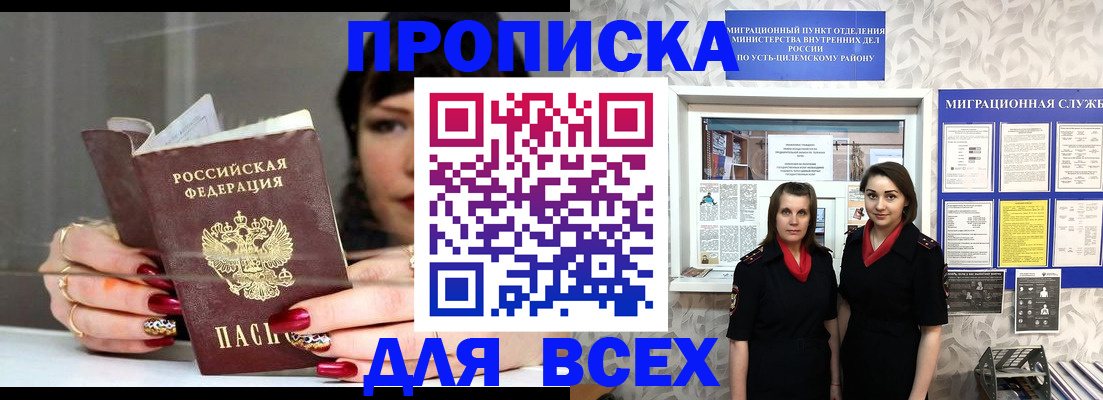 временная регистрация адрес в Владимире