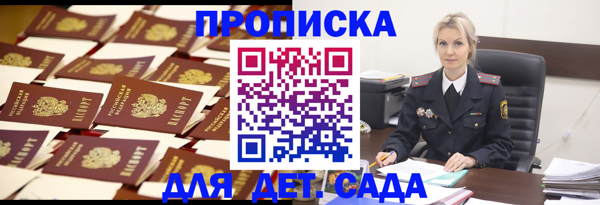 пропишу в квартире в Владимире