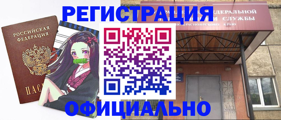 регистрация для дет. сада в Владимире